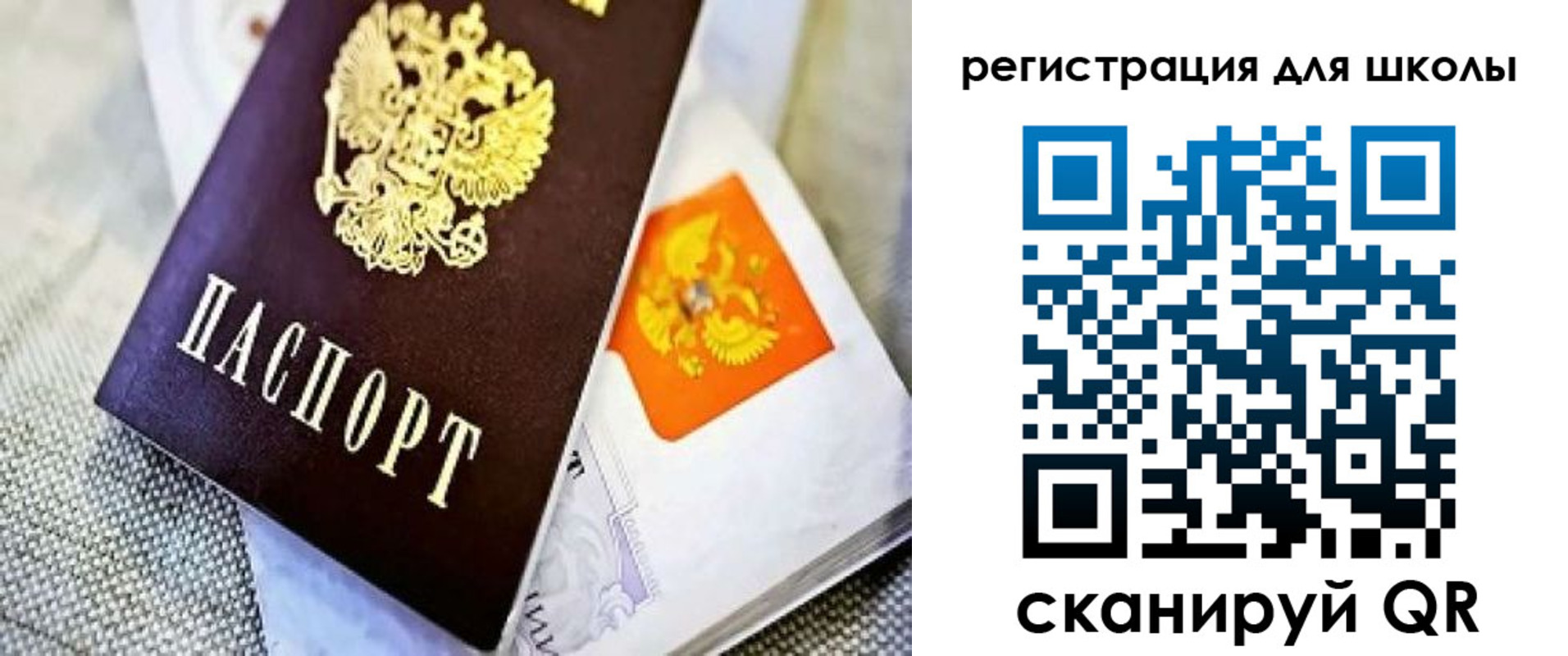 временная регистрация купить в Зарайске