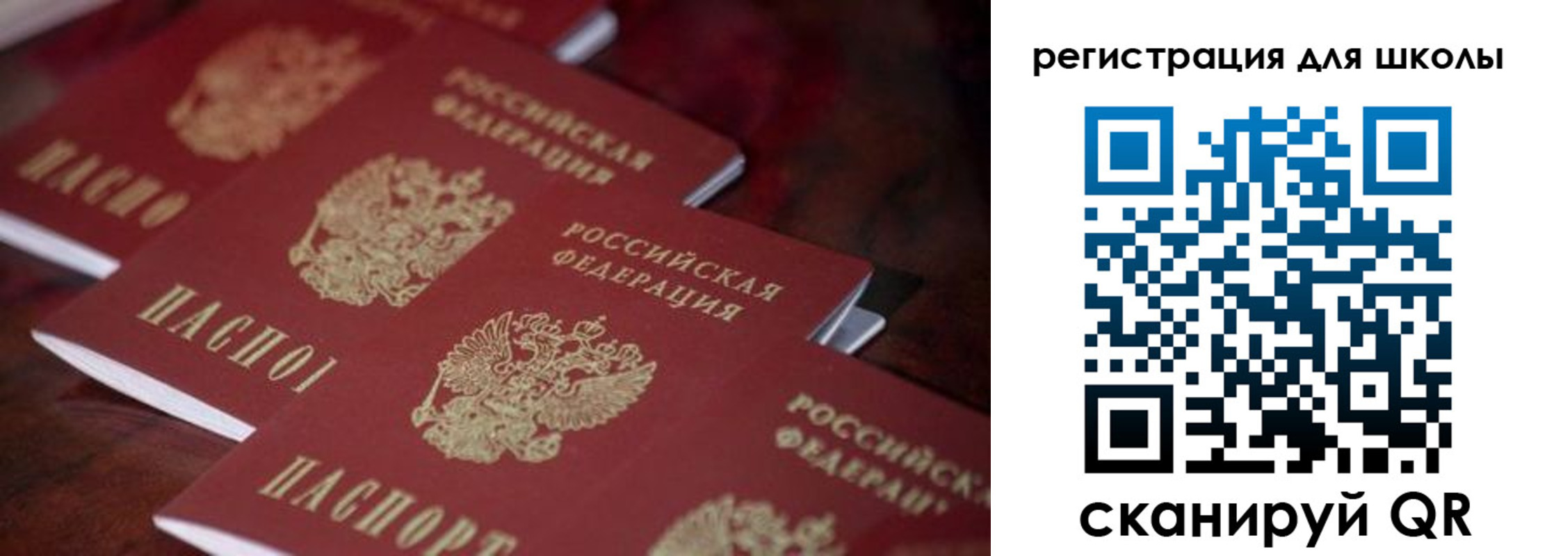 временная регистрация адрес в Зарайске